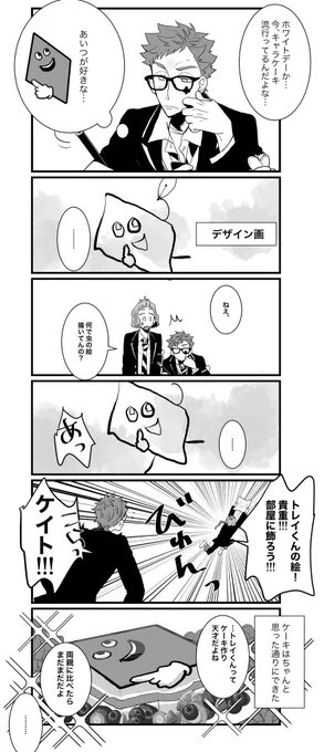 💙デーの♦︎♣︎ 