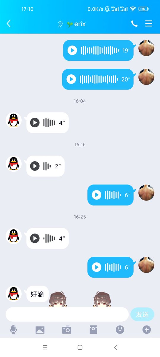 黄推福利内容 - A哥的精彩图片 福利姬A哥分享的黄推图片3 - 网红私拍内容