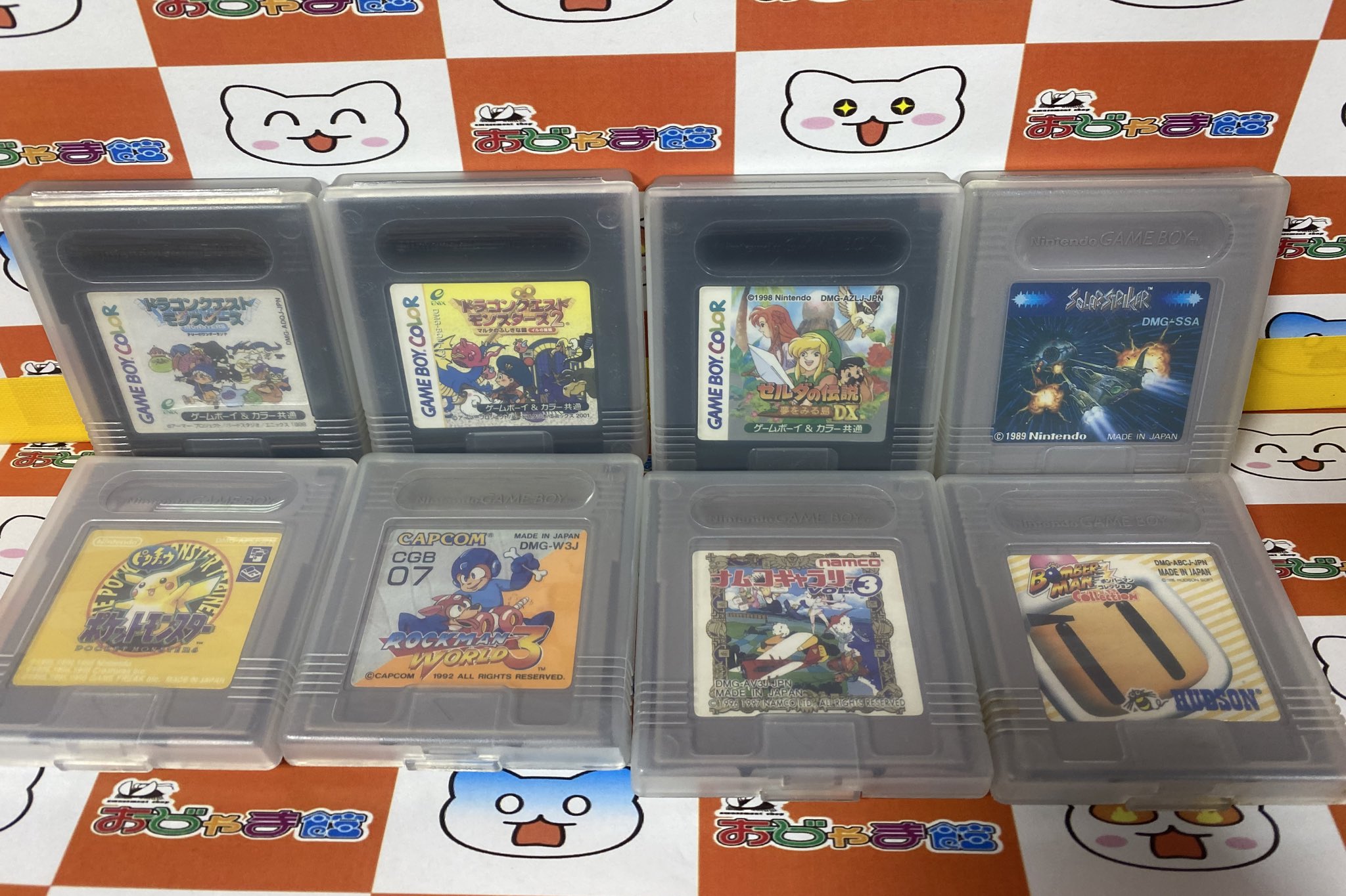 レトロゲームも買取ます❣