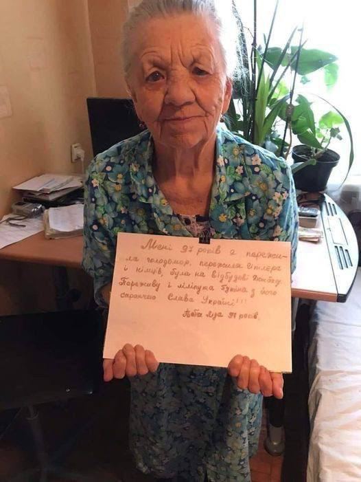 Grandma Lydia from #Volyn (northwestern Ukraine) is 97 y.o:
“I survived Hitler and the Germans. I helped rebuild the Donbass. I will also survive #Putin and his horde. Glory to #Ukraine!”
#StandWithUkraine #StopRussia #StopPutin #RussiaUkraineWar