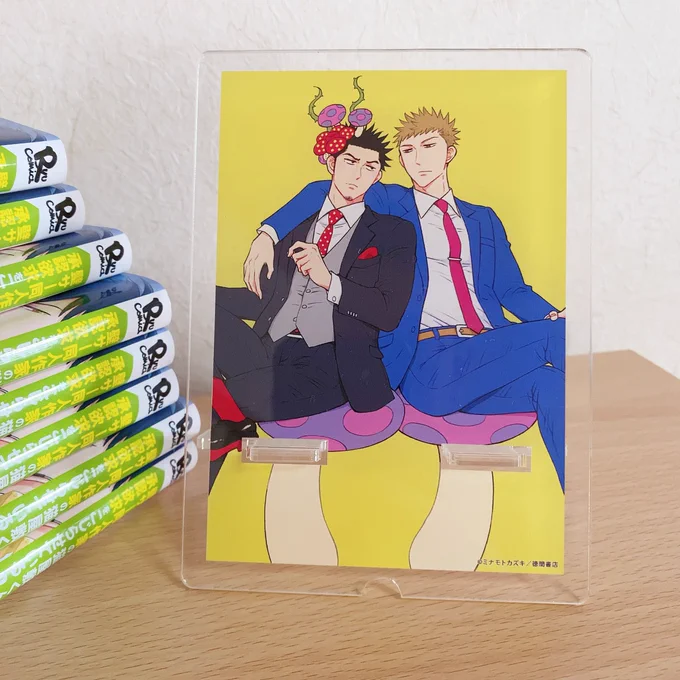 壁こじ3巻サイン本とメルヘン課長のグッズセットをご注文してくださった方へ❣️

アクリルスタンドのサンプルが届いたんですけど、とても綺麗でお部屋に飾るのにピッタリだと思います✨

サイン本も描き終えてるので到着までもう少しだけお待ちくださいね🙏 