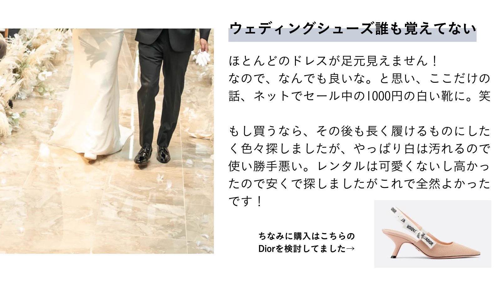 この金額でも可能？かかるお金を節約できる結婚式節約術！