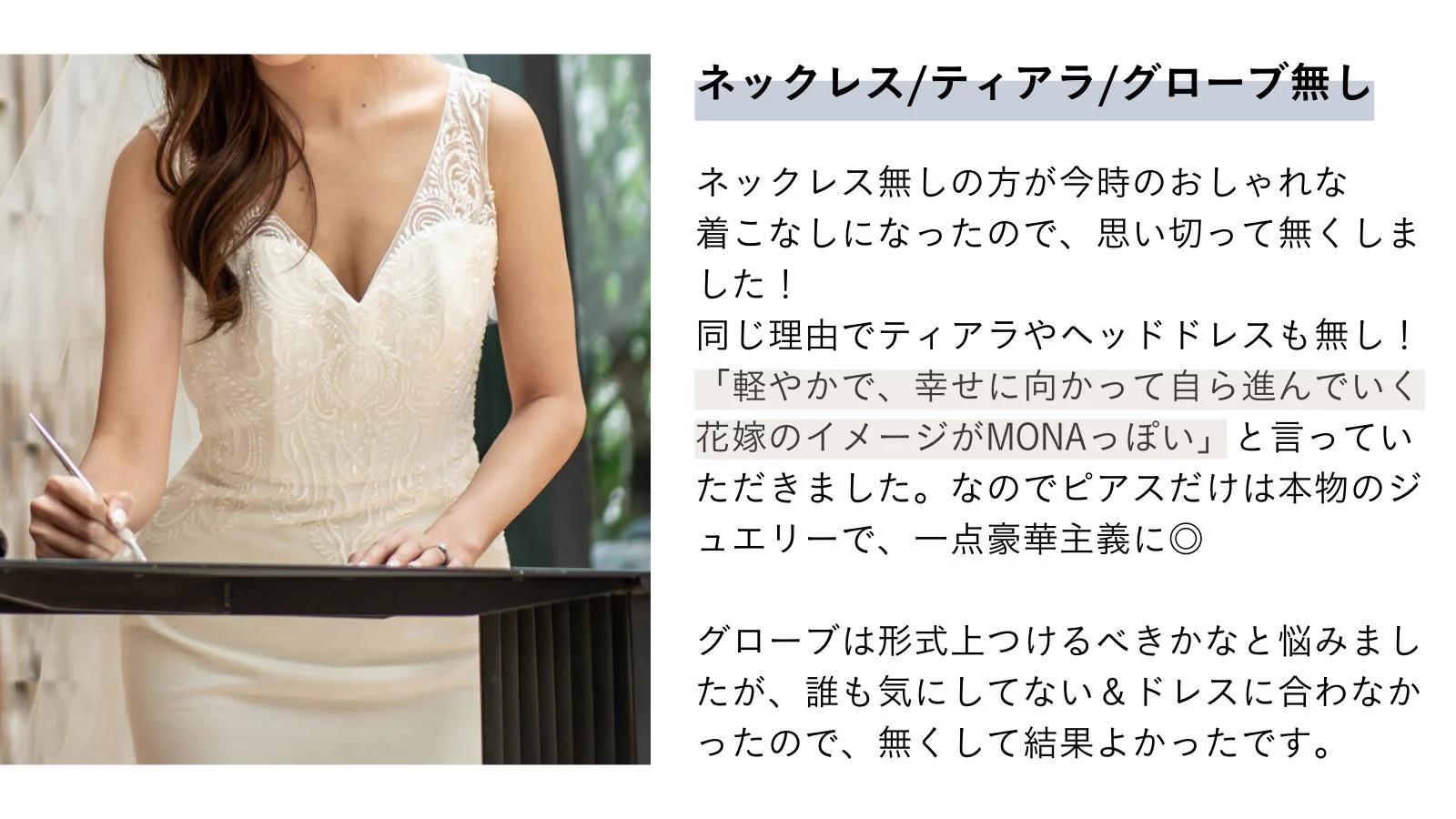 この金額でも可能？かかるお金を節約できる結婚式節約術！