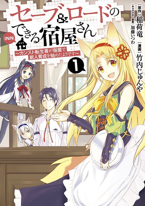 おっさん吸血鬼と聖女のtwitterイラスト検索結果