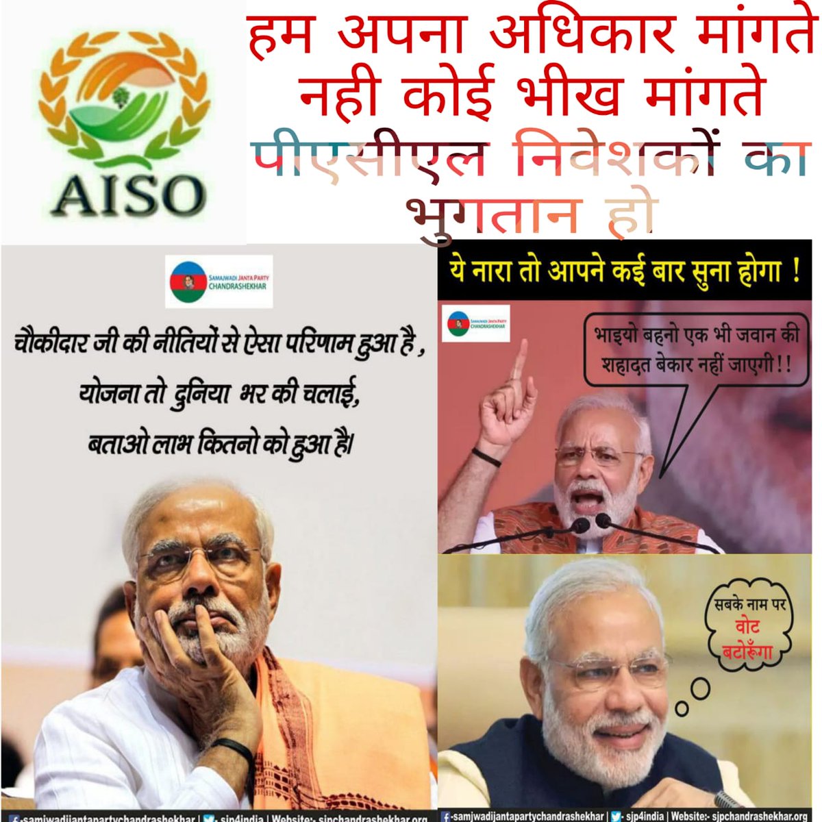 #PACLKaDard
#PACLKaDard
यह क्या.....? इसको समझे। 
<a href="/PMOIndia/">PMO India</a> <a href="/RajCMO/">CMO Rajasthan</a> <a href="/ndtvindia/">NDTV India</a> 
<a href="/RahulGandhi/">Rahul Gandhi</a>
