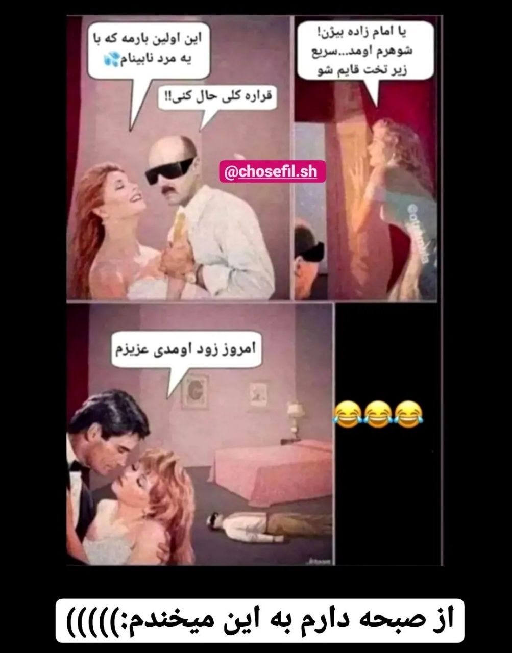 White Night on X: یکم شاد شید😂 t.coML1zxYj1R9  X