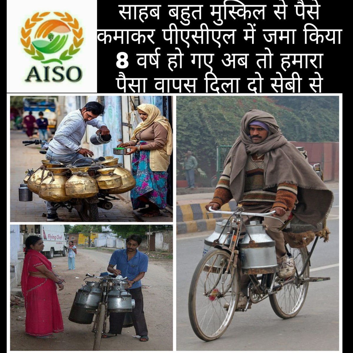 #PACLKaDard
#PACLKaDard
यह तसवीर आपको हकीकत से रुबरु करवा रही है। 
<a href="/PMOIndia/">PMO India</a> <a href="/RahulGandhi/">Rahul Gandhi</a> <a href="/ravishndtv/">ravish ndtv</a> <a href="/ndtvindia/">NDTV India</a>