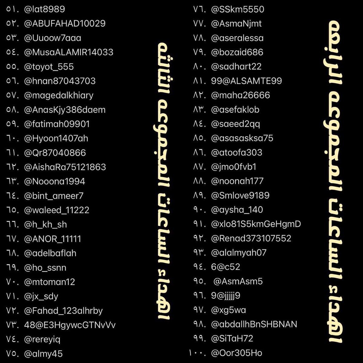 المهدى اليهم في يوم التأسيس🇸🇦💚🇸🇦
--
ساعه ابل
--
المجموعه الثالثة والرابعة
🌹❤️🌹