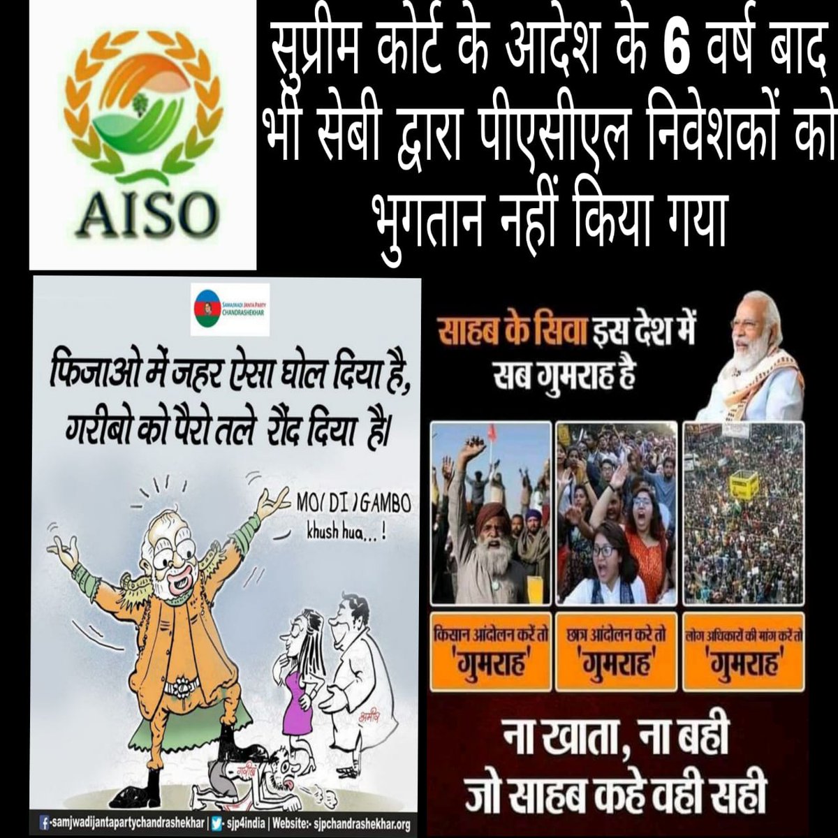 #PACLKaDard
#PACLKaDard
हालात आप देख समझ सकते हो। 
<a href="/PMOIndia/">PMO India</a> <a href="/ndtvindia/">NDTV India</a> <a href="/RahulGandhi/">Rahul Gandhi</a> <a href="/ravishndtv/">ravish ndtv</a>