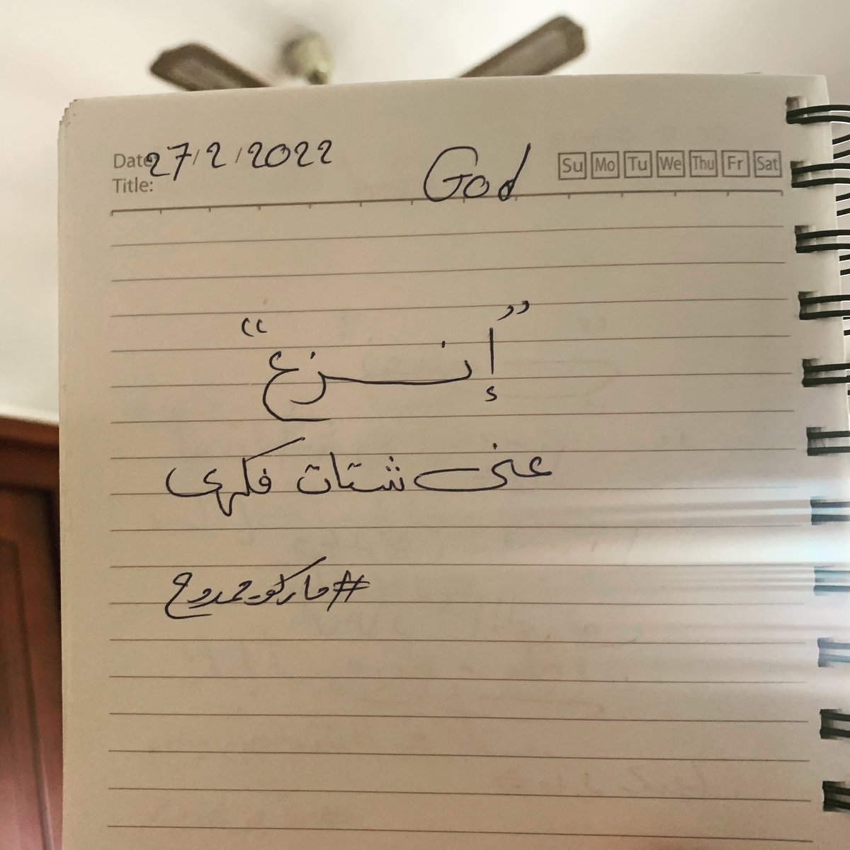 MarcoMamdou7's tweet photo. إنزع عني شتات فكري.
#ماركو_ممدوح https://t.co/fQx9NJT99O