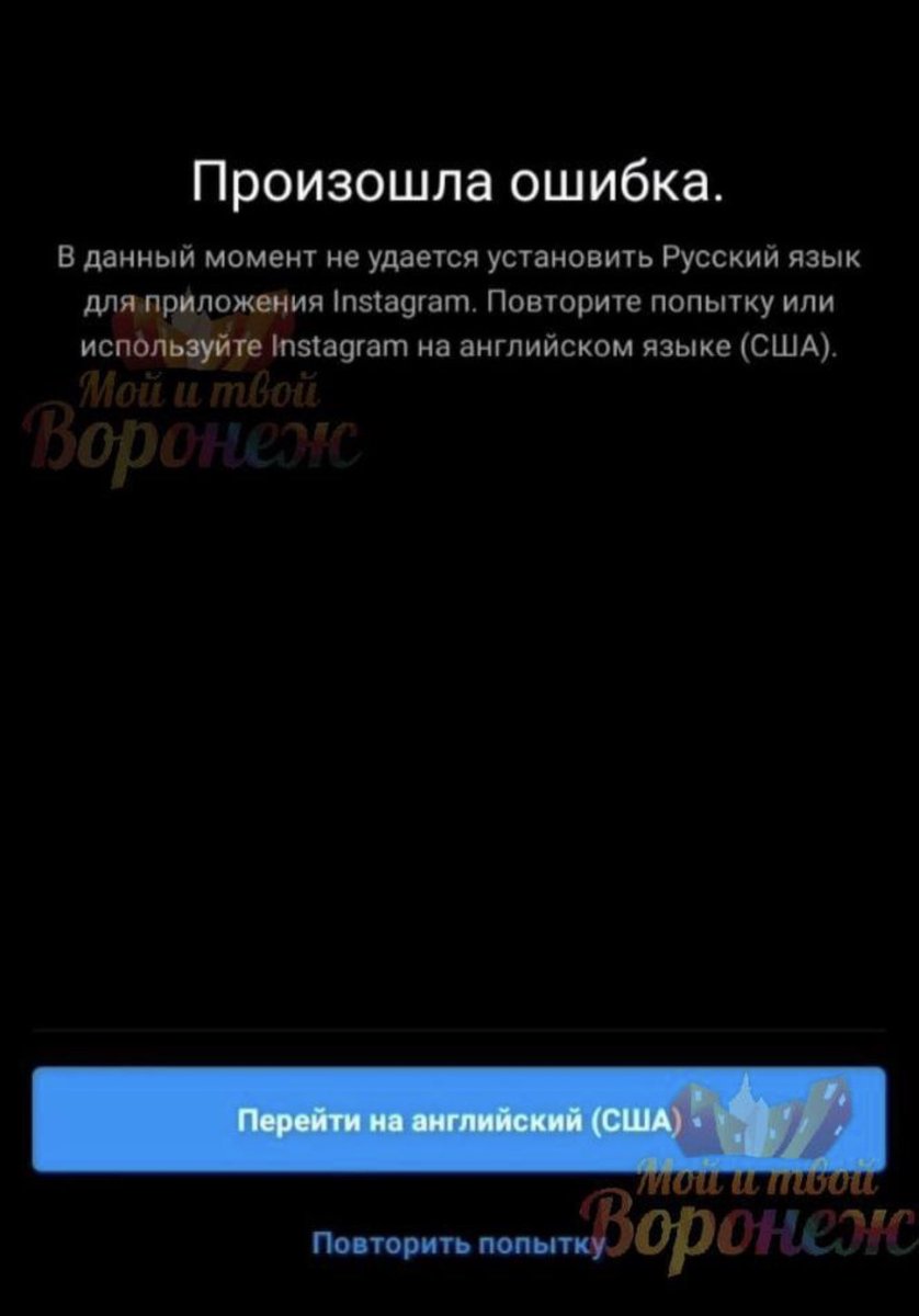 yourhextech's tweet image. u know Facebook delete russian language in Instagram today?
i just wanna know..U FUKN SERIOUS??!!
you cant just delete russia and our culture bc of the war that we don’t even want!!!
YOUR actions HURT ORDINARY people NOT the government!!

pls just stop it😭

#StopWar
