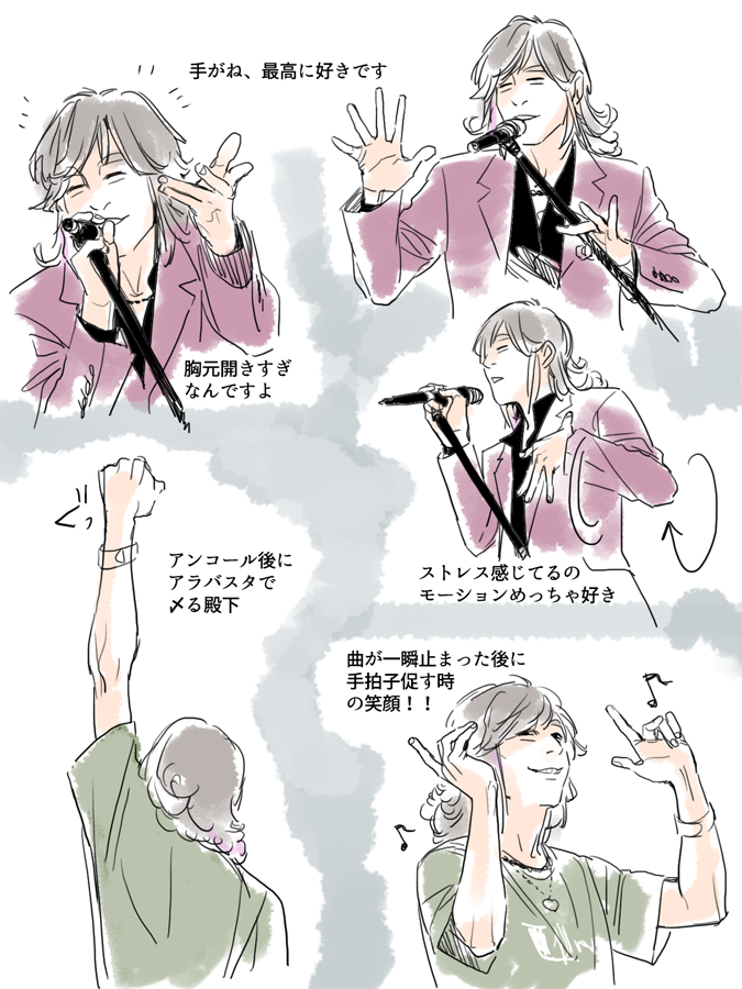 【めもれぽ】好きなところ詰め合わセットなんよ
. 