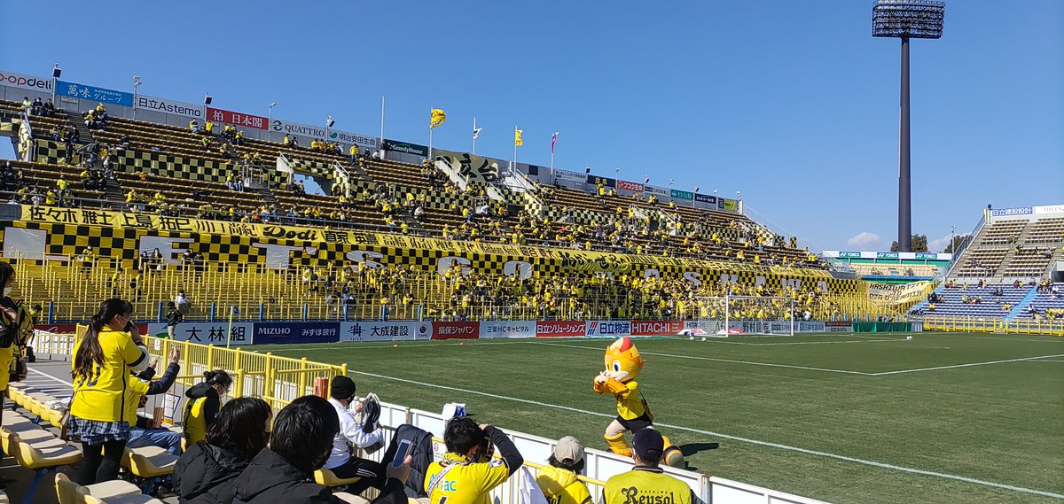 オイオイ サッカー 日立柏サッカー場 Oioi Twitter オイオイ サッカー 日立柏サッカー場 Oioi Twitter
