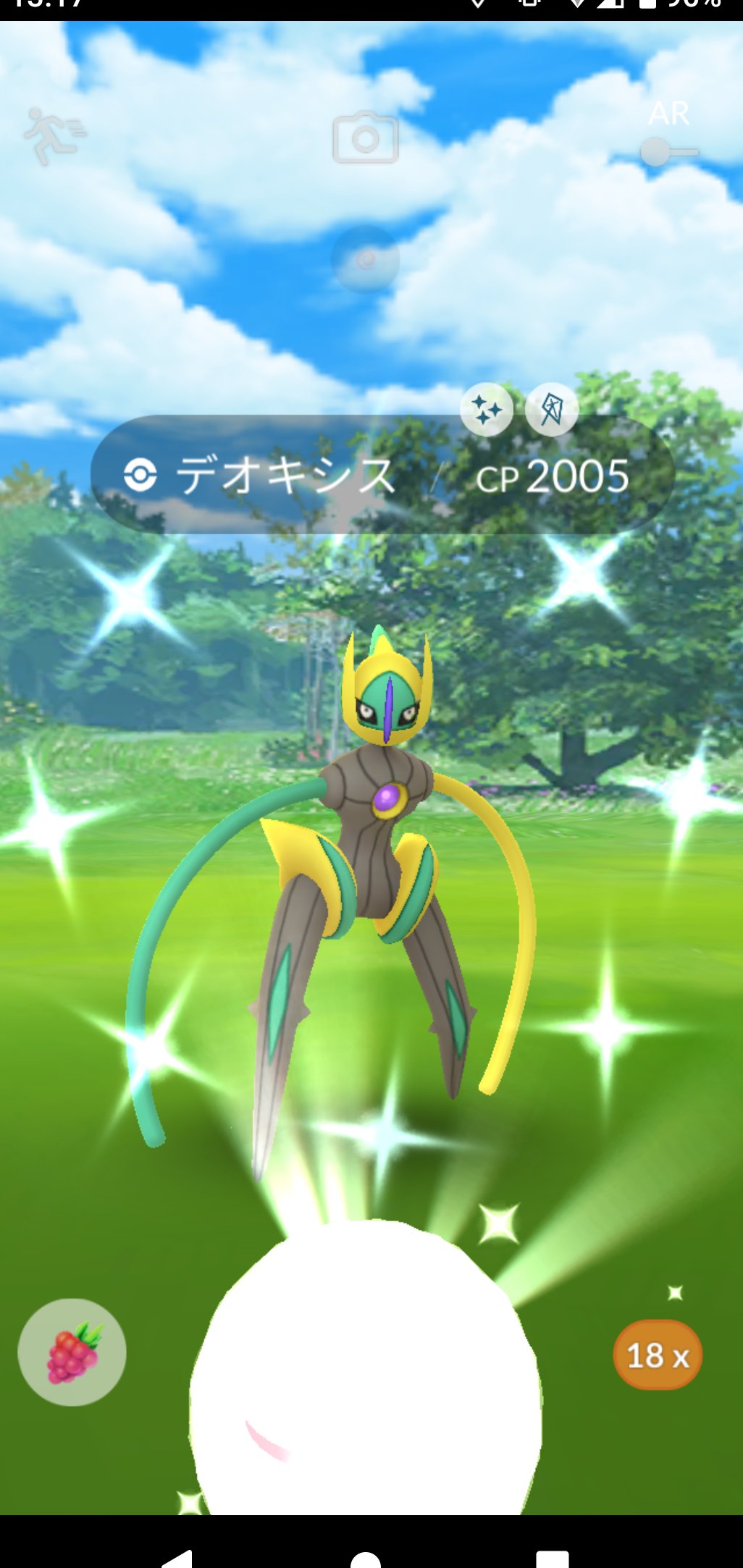 うらもと ウィズコン ポケモンgo デオキシススピードフォルム初戦 色違い来てくれました ポケモンデーだから サービスですか これで ノーマルフォルム以外の色違いはgetできました ありがとうございます ポケモンgo 色違い
