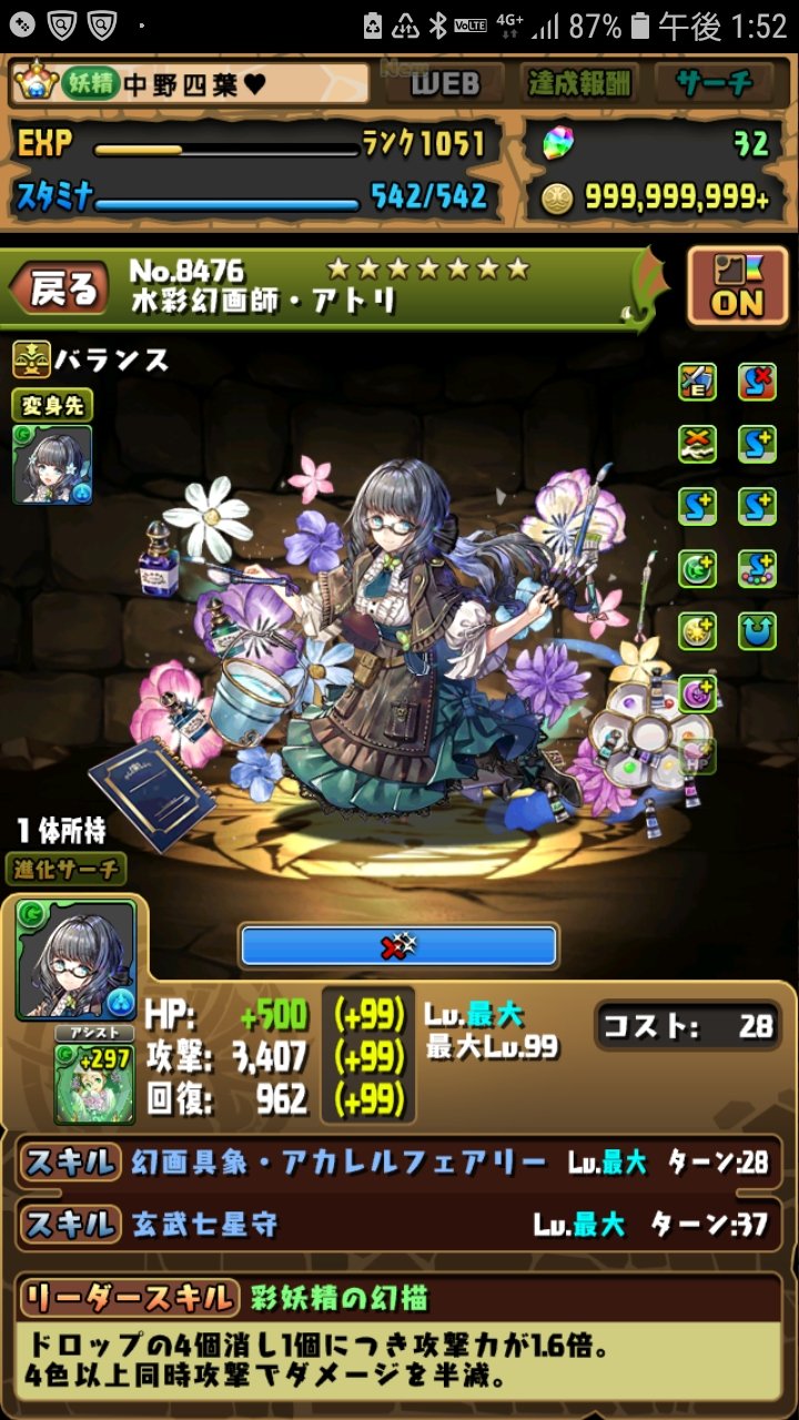 ダイ Qtsqunrgb6mm8y1 Twitter