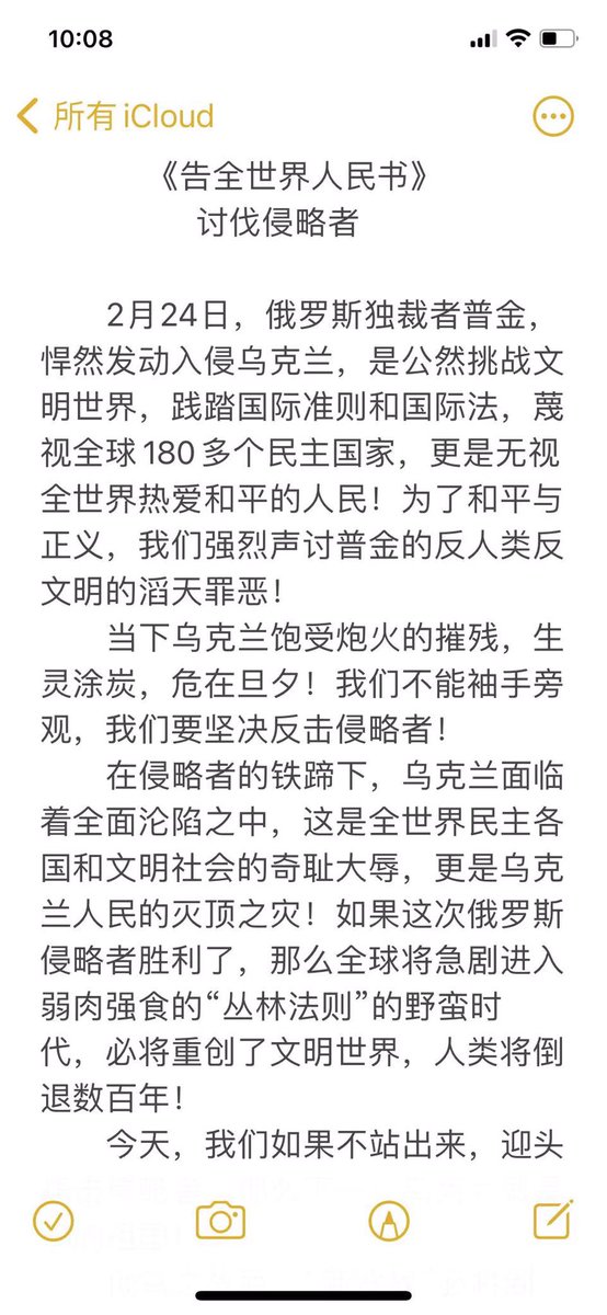 Kaichow2's tweet photo. 打击侵略者！ https://t.co/AHnqHoSmtr