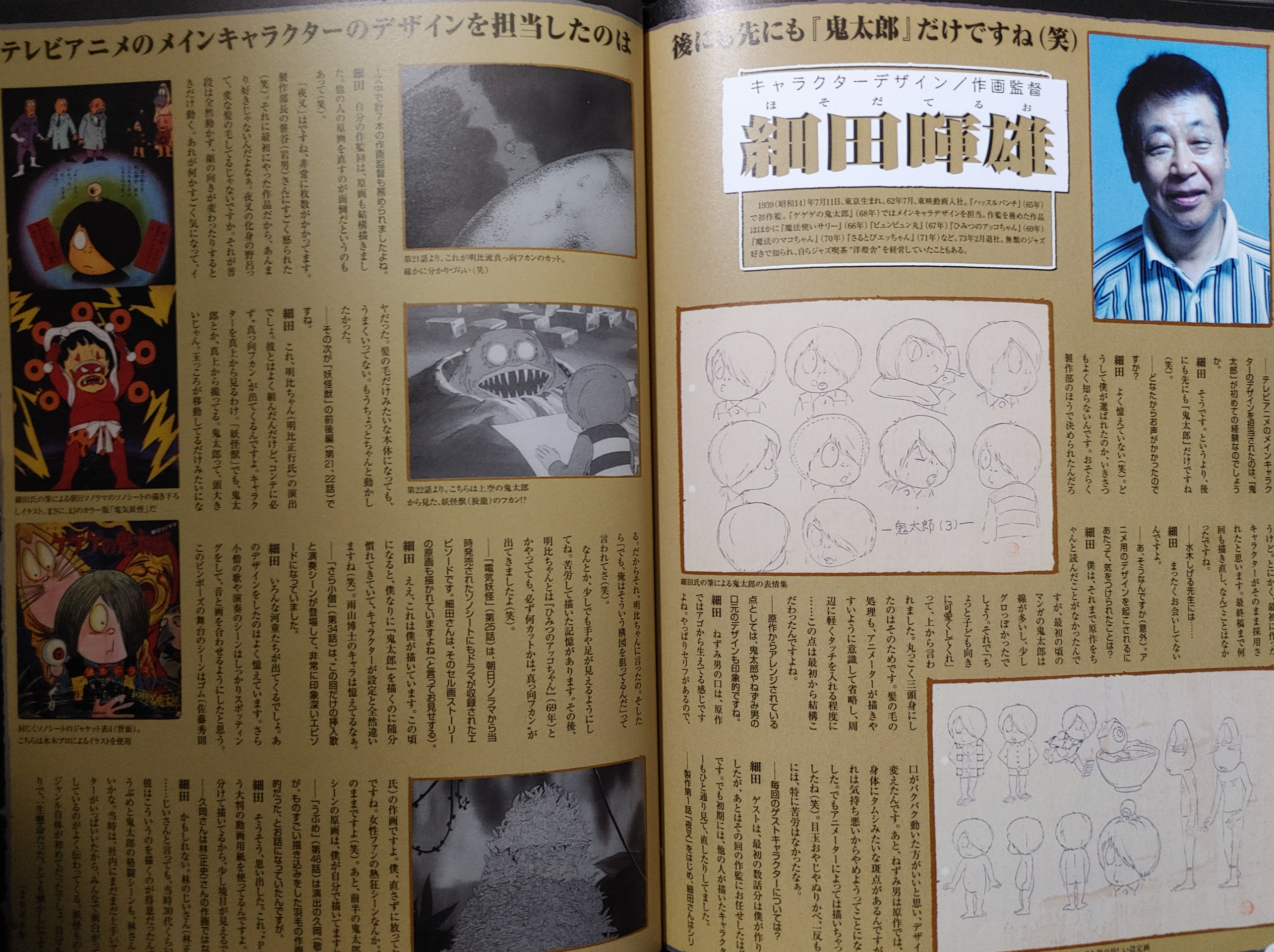 データ原口 on X: 