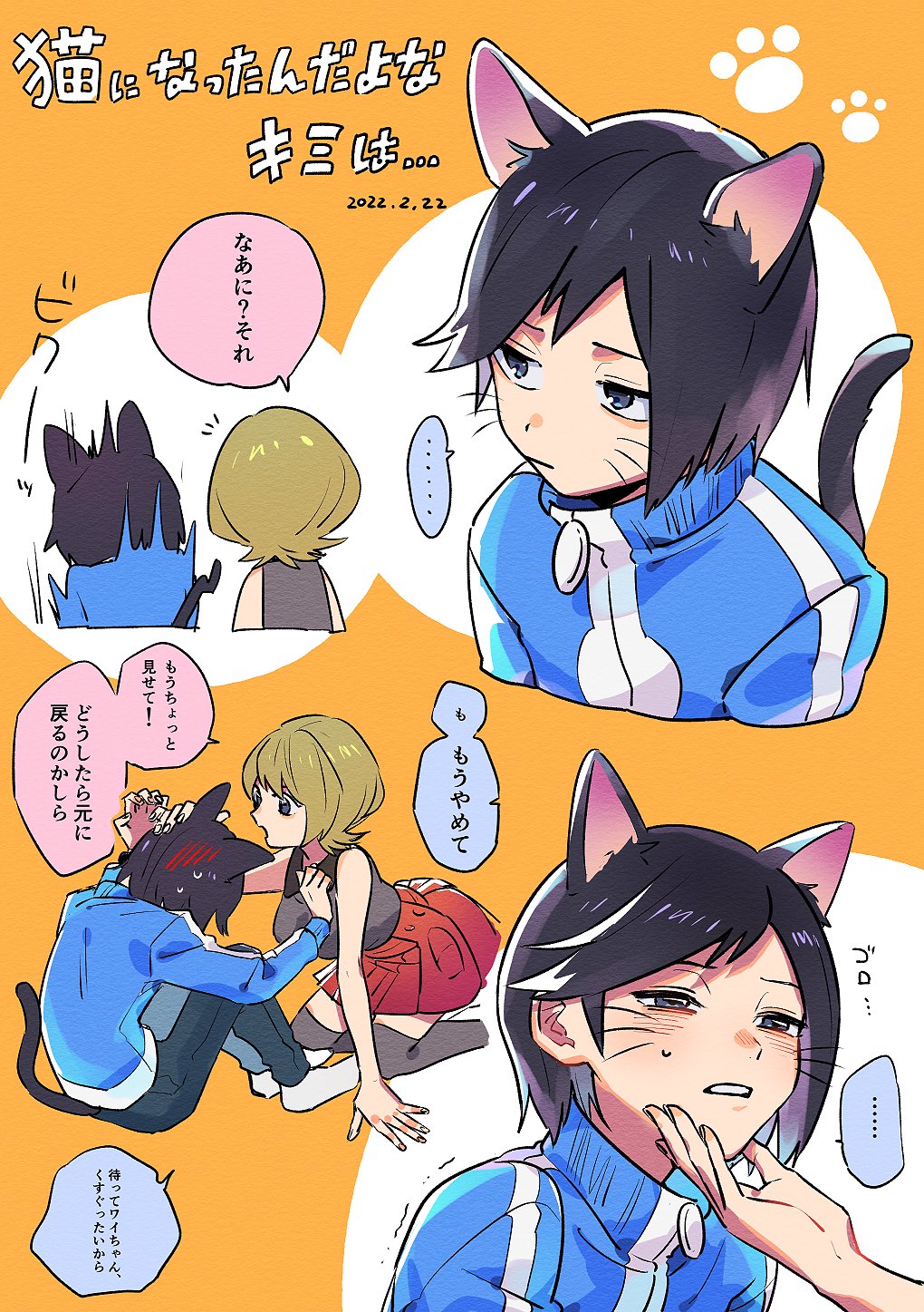 いち Itimaru 01 Twitter