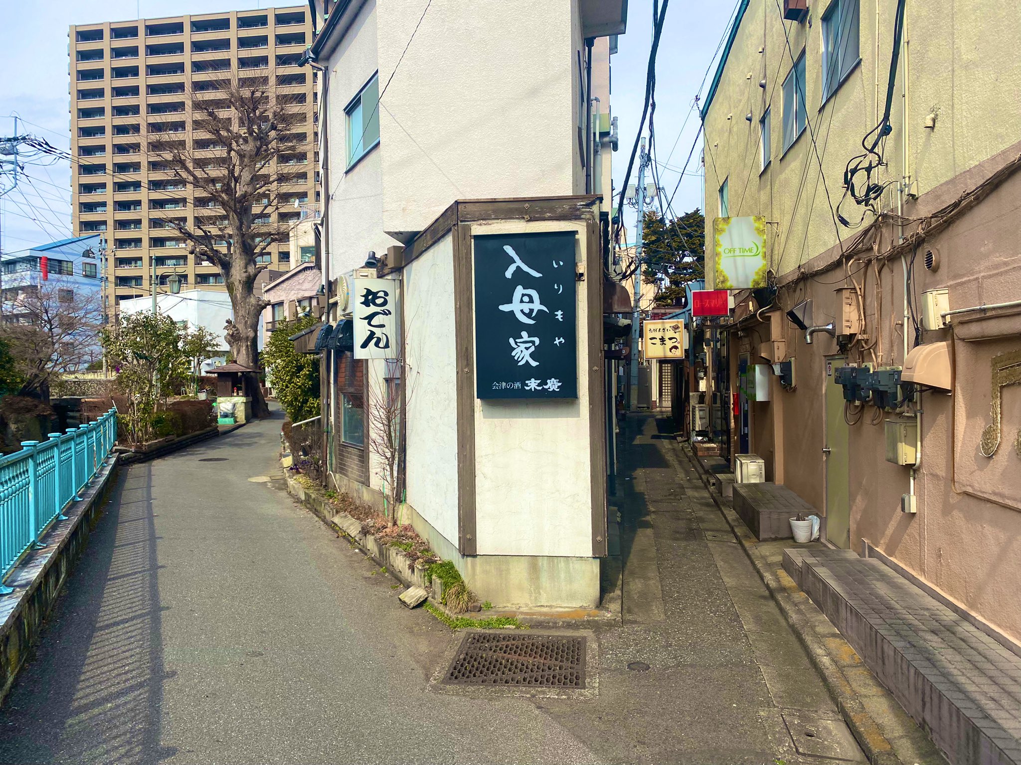 宮の与一 地元の店巡り Utsunomiyatt Twitter