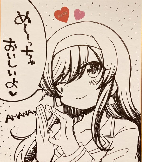 色紙描いてます( ' ▽ ` )その4
ダースな甘奈ちゃん🍫 