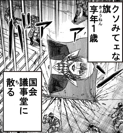 く 