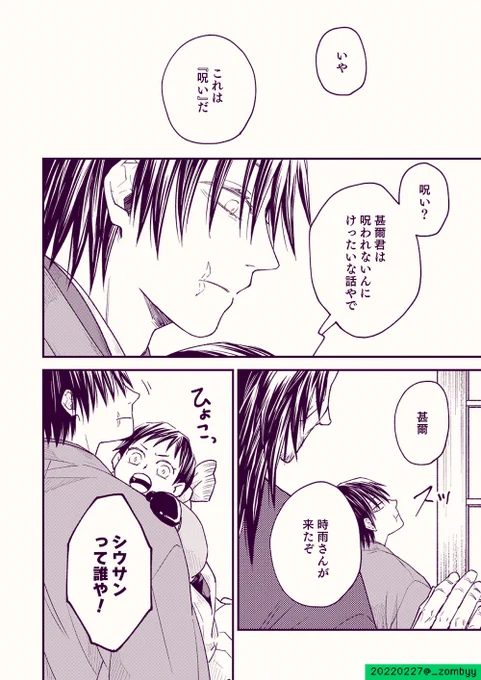 (3/3)
ありがとうございました! 