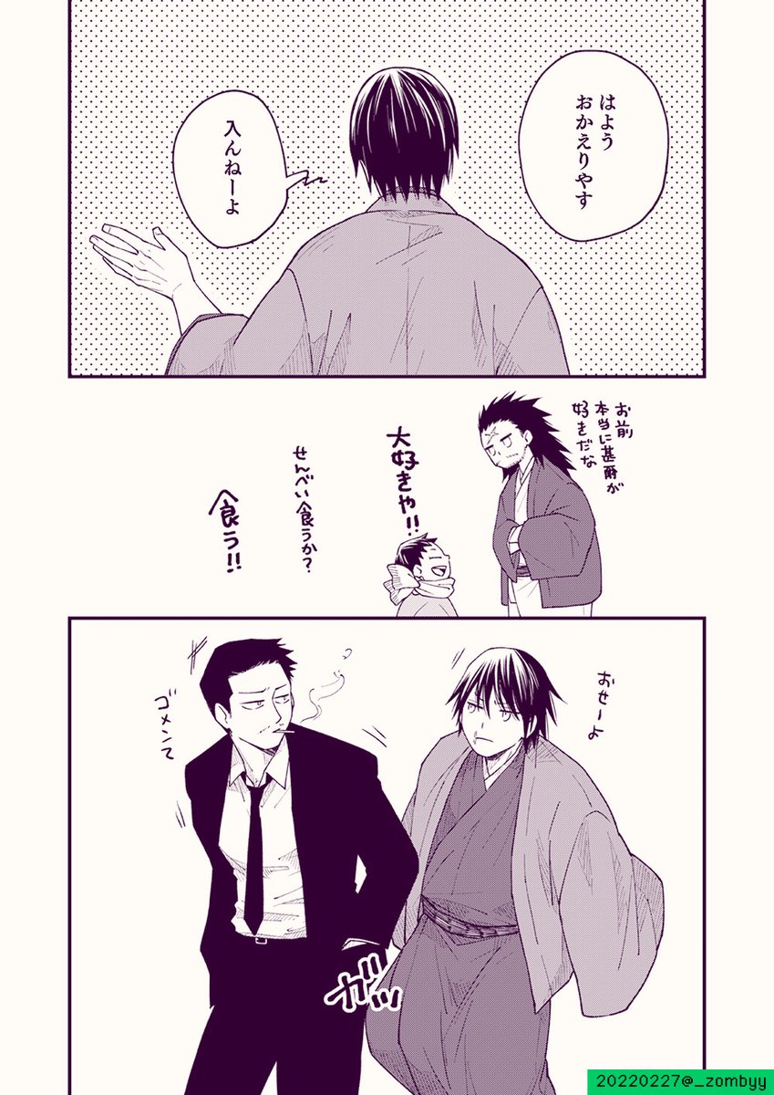 (3/3)
ありがとうございました! 