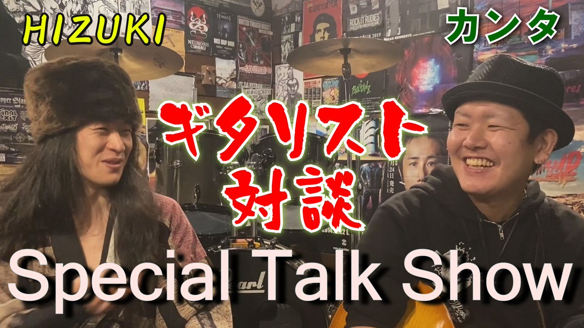 t_cattle_m's tweet photo. 【週刊キャトミュ最新動画公開!】
【ギタリスト対談】GURUのヒッキーとお話してきました
https://t.co/PNYjkUScc8
YouTubeのチャンネル登録もお願いします!
#ザ・キャトルミューティレーションズ
#週刊キャトミュ
#SUBDANCE
#GURU https://t.co/juiA7T0CvV