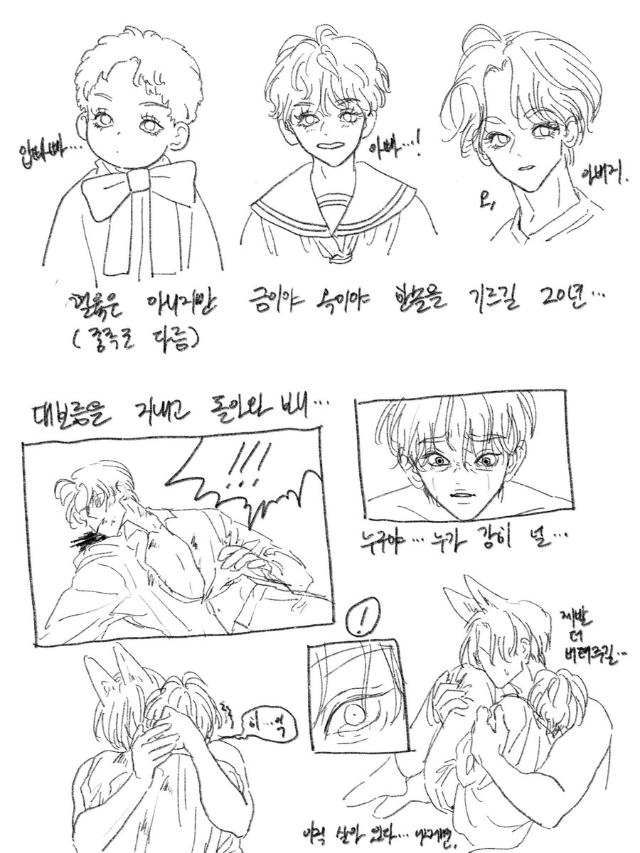 king_of_arbeit's tweet photo. ...그렇다고 합니다. https://t.co/xBCOfngYP1