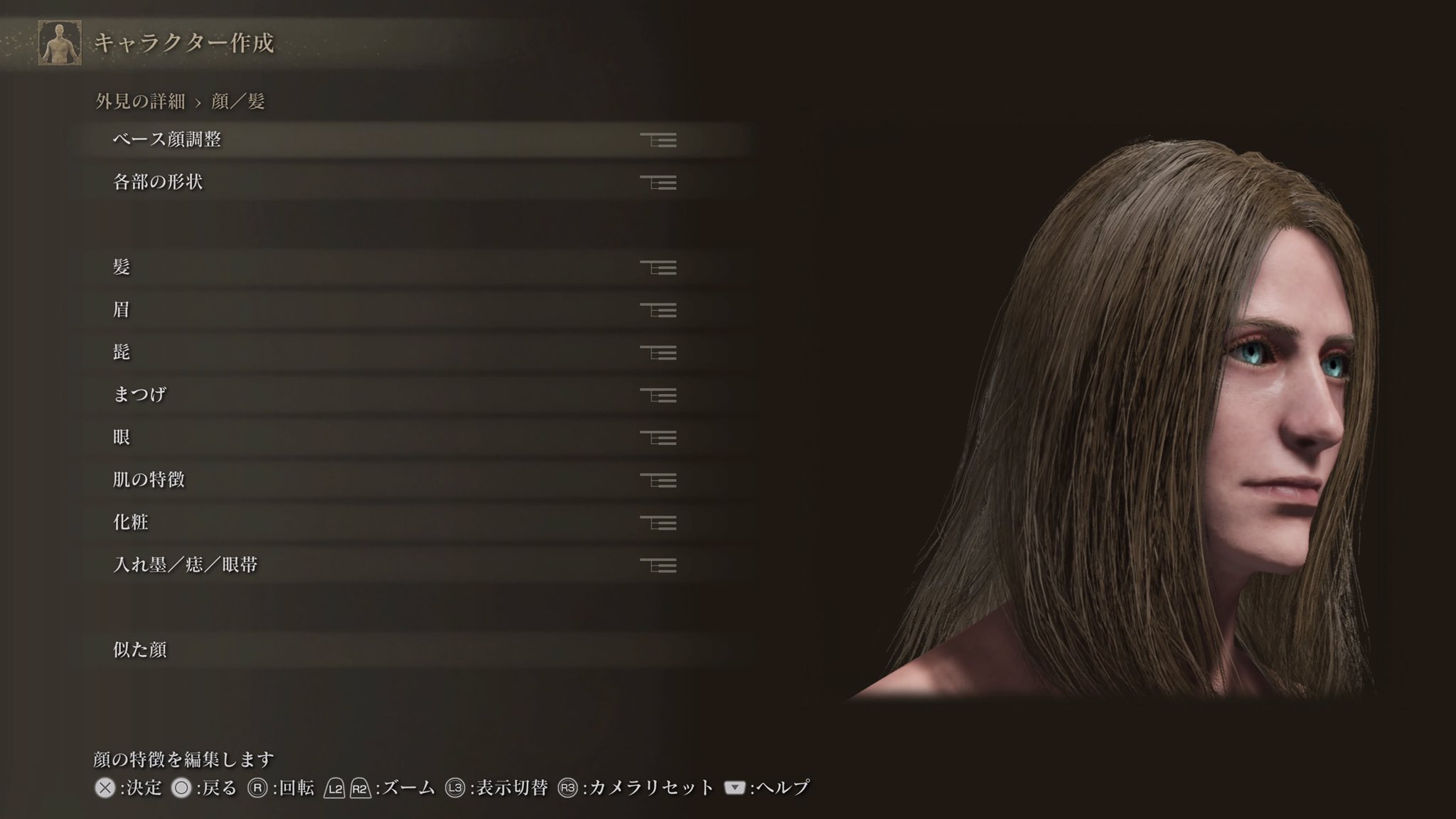 Over1000cc 詰んだので今度は普段選ばない女性で再スタート 死霊館 シリーズのヴェラファーミガの若い頃を狙ったが 眼の形を変えられず妥協してしまった Eldenring ヴェラファーミガ T Co Nr096ghadi Twitter