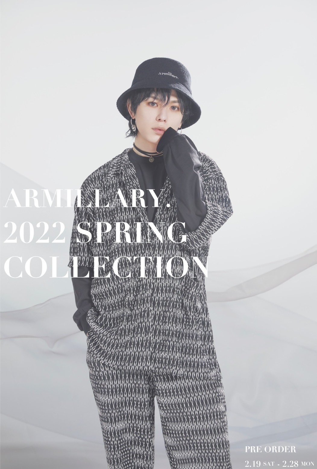 Armillary ShutaSueyoshi-