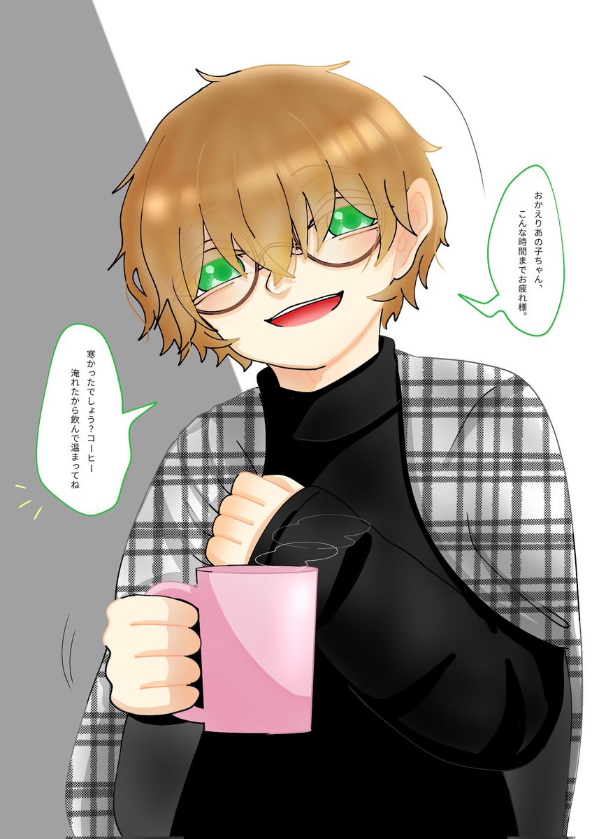 ◎この後なぜかひどい睡魔に襲われて起きたら手錠で拘束されて監禁された〔終〕 
