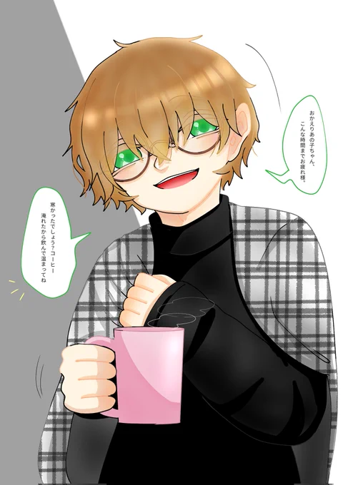 ◎この後なぜかひどい睡魔に襲われて起きたら手錠で拘束されて監禁された〔終〕 