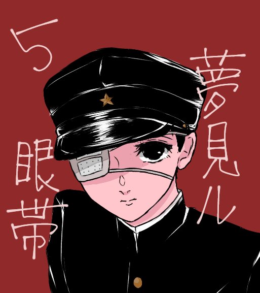 ライチ光クラブのtwitterイラスト検索結果 古い順