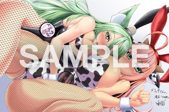 過去作再掲祭り④ 