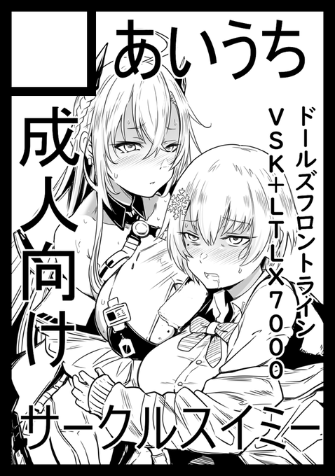 コミックマーケット100の申し込みボタンを…
ポチりました～!

当選すれば実に2年ぶりの同人イベント参加です!気合入れて作ります!! 