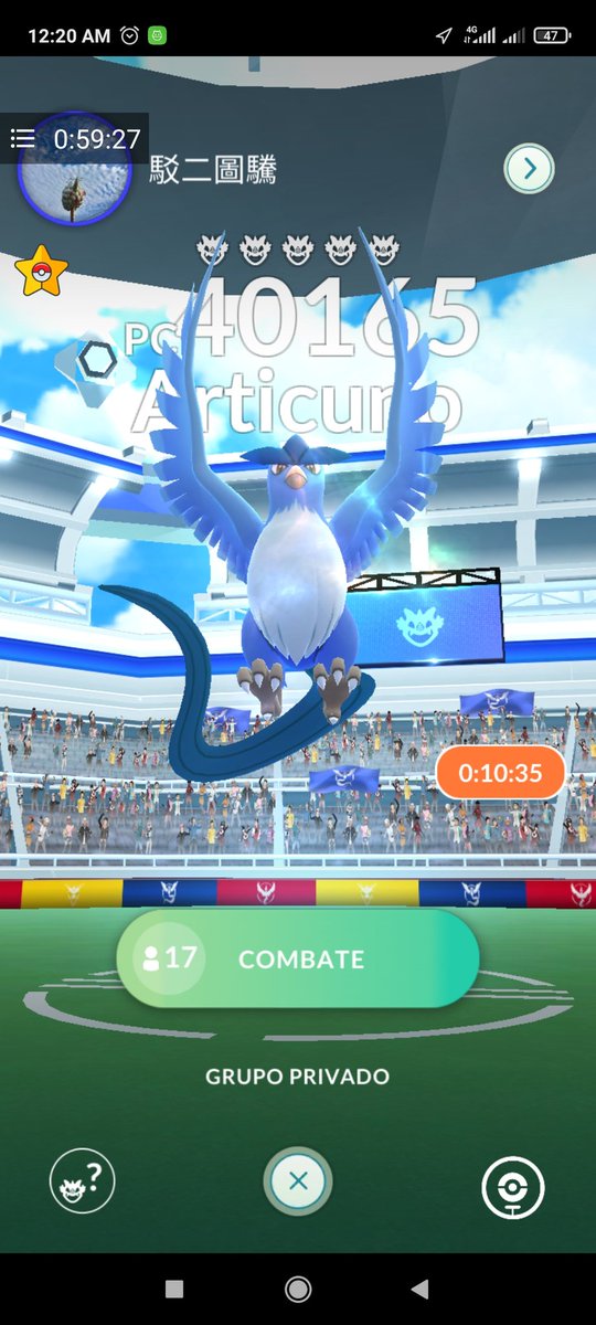 engel_go's tweet photo. ππ **Raid 1 β
#Articuno Legacy β¨ #Engel_go #ShinyArticuno**
πΉπΌ **Taiwan** πΉπΌ
π
±οΈπ
¨ π
£π
¦π
π
£π
£π
π
‘ π
π
π
π
π
π
π
ΎοΈ β’οΈ
β³ *10 min left*
β± *10 min restantes*
*Salas Llenas (Full lobbies!)*
22.617742,120.286110 https://t.co/j1P7rNKeMu