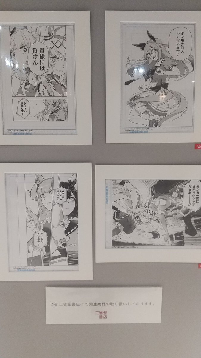 シングレの原画だわ!! 