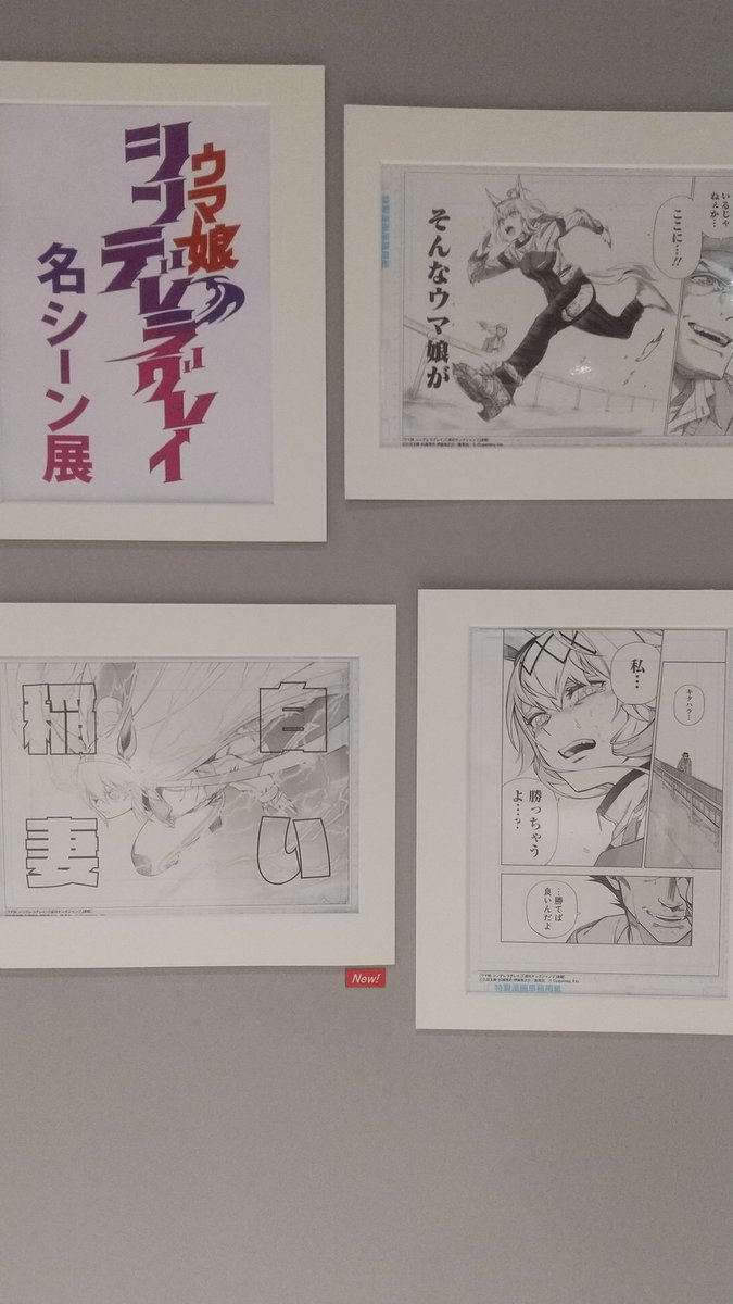 シングレの原画だわ!! 
