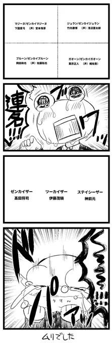 本当に嬉しかったと言うかなんていうか…感情が溢れ出てしまってですね…多分…こういう人いっぱいいたんですよ…… 