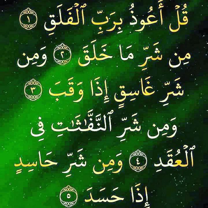 alhassan (@alhassa54099799) on Twitter photo 