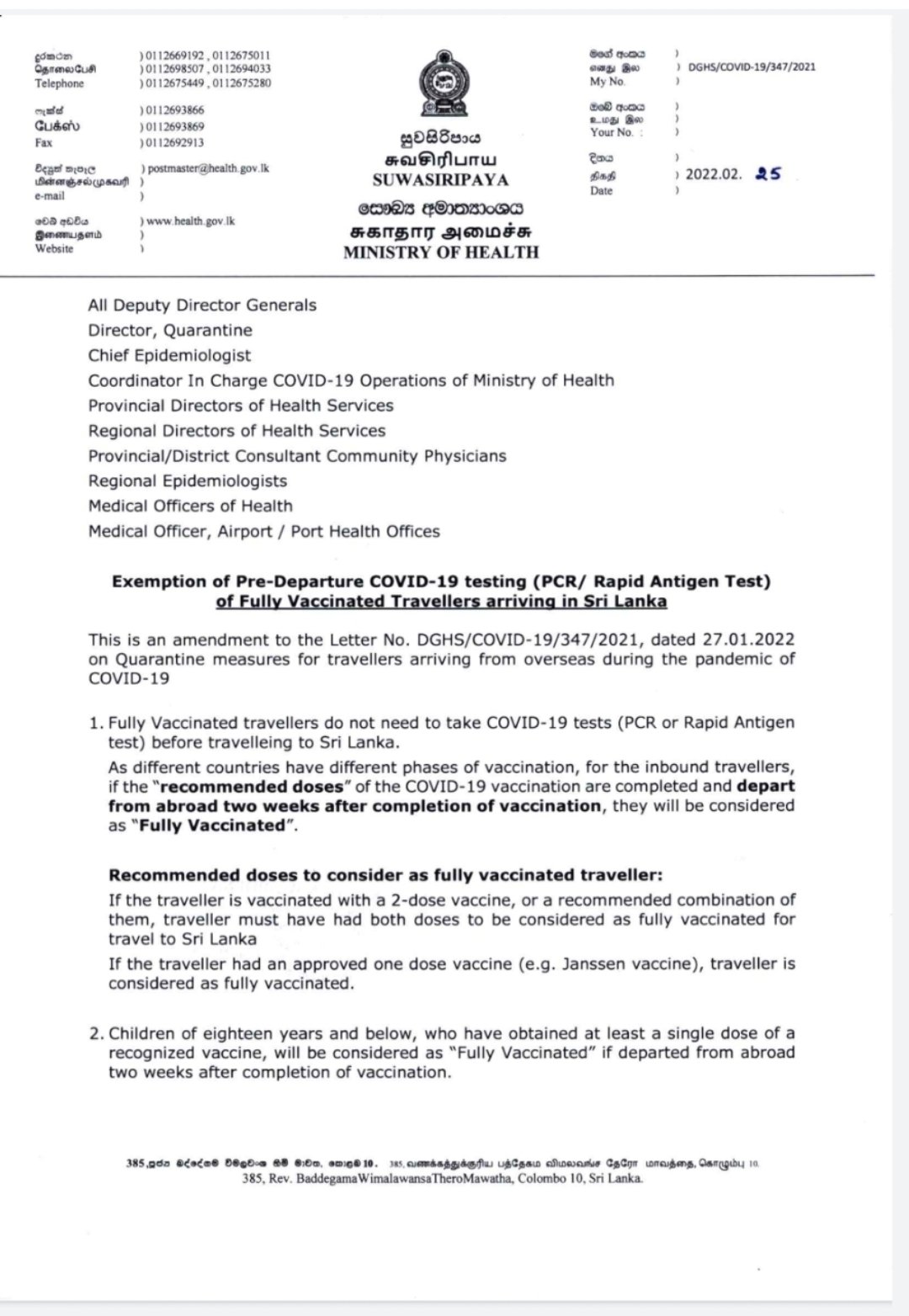 இலங்கை வரும் முன்னரான PCR மார்ச் 01 முதல் அவசியம் இல்லை-Exemption of pre Departure COVID Test-Fully Vaccinated Travellers Arriving in Sri Lanka