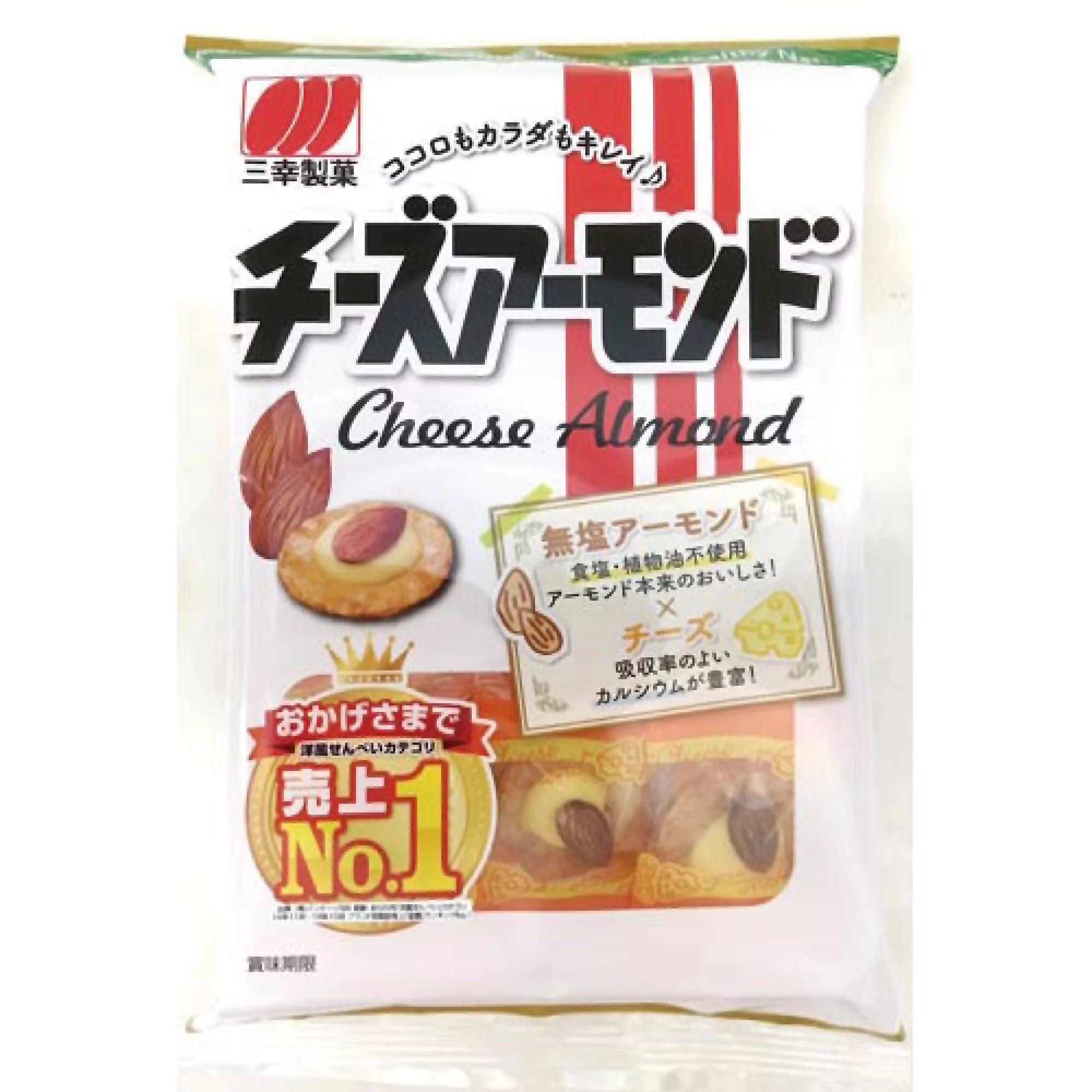 今作ってみたけど冗談抜きでうまいなこれ
味的にはアーモンドチーズおかきみたいな感じだから好きな人は是非作ってみてー！  