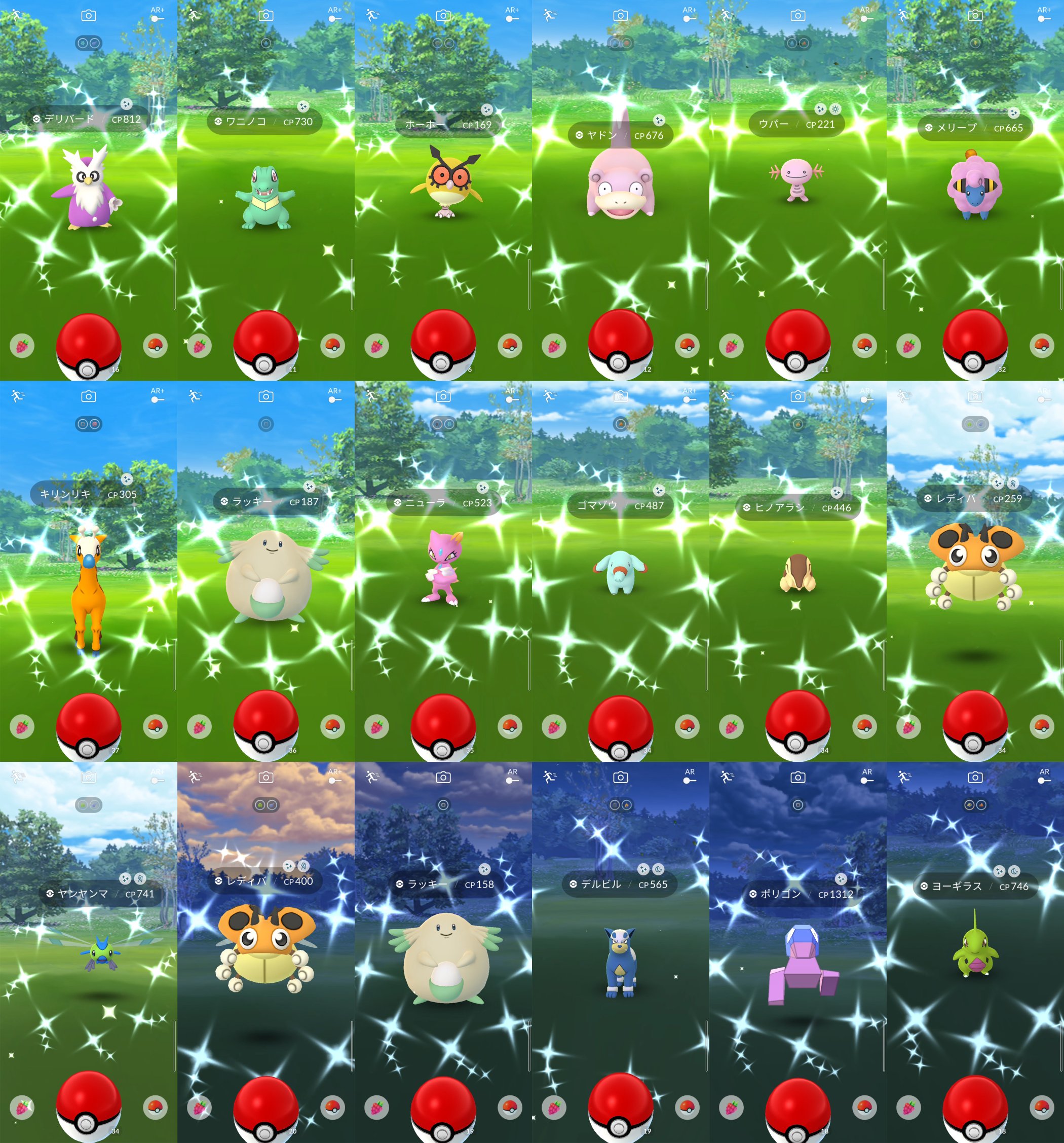 色違いしか捕まえないポケモンgo ノックス Knox Challenge Twitter