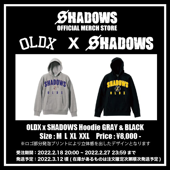 本日まで】 通販受注商品の受付は本日2/27(日)23:59までとなっており