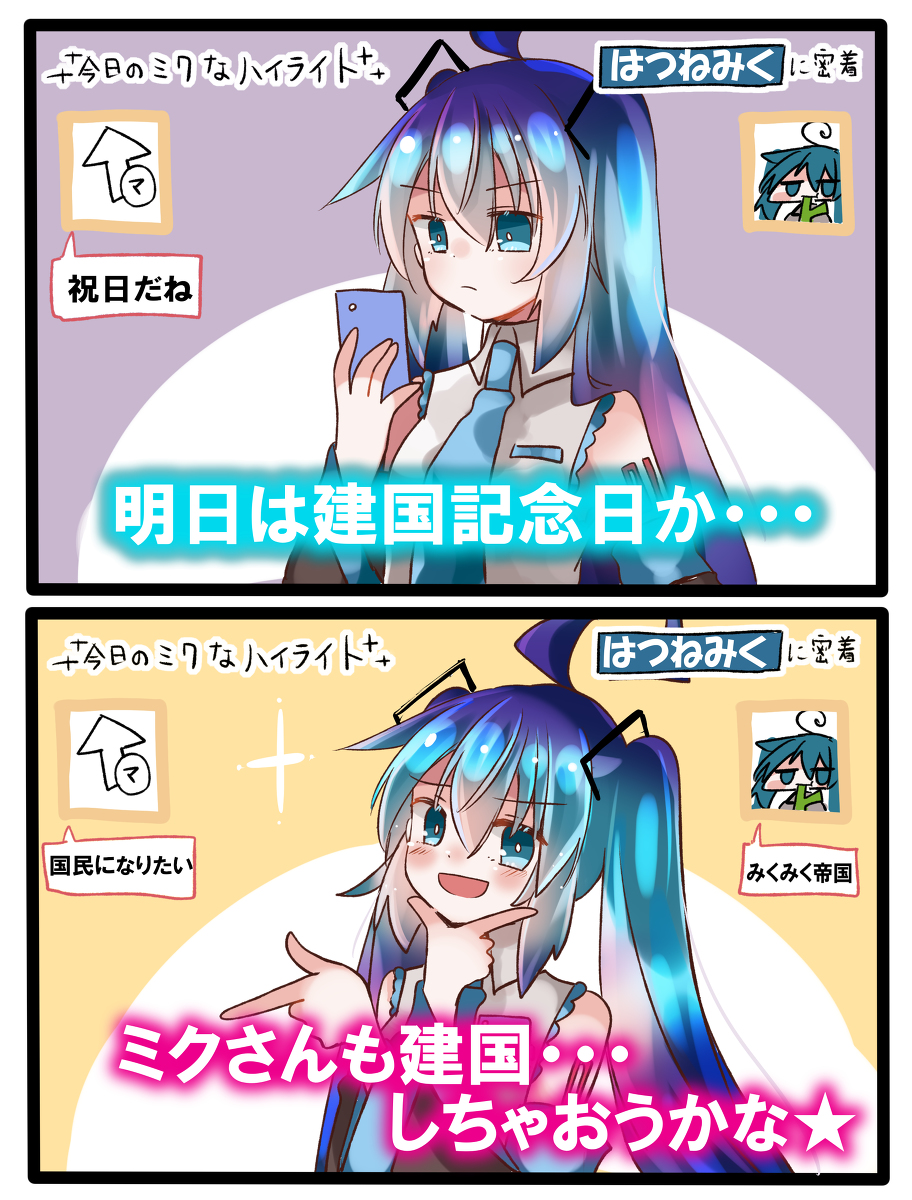 hatsune miku ,yuki miku 1girl capelet bow blue gloves white capelet solo smile  illustration images