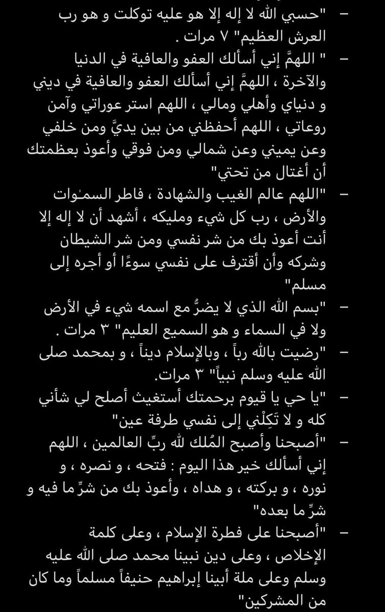 iivux0_'s tweet photo. اذكاركم ، وصباحكم خير وسعادة يارب🌿.
 #صباح_السعاده https://t.co/E1PWCVZoLo