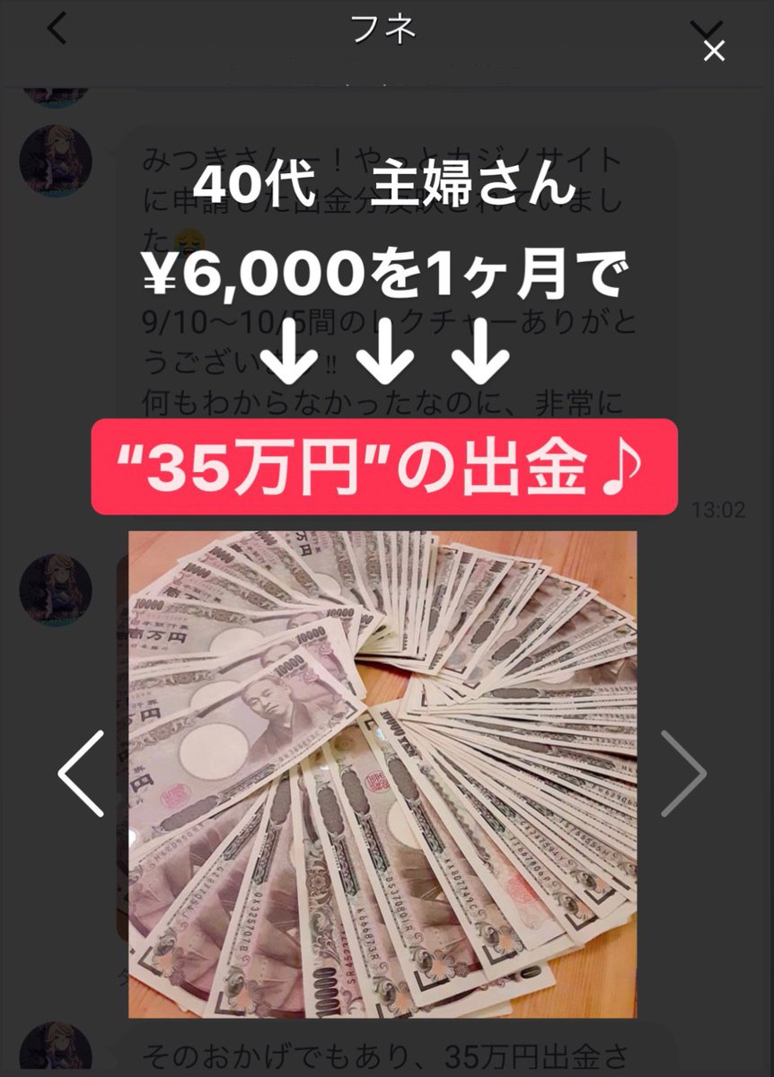 Aya5846's tweet photo. 【カジノで稼ごう💝】
参加費用は必要ですがしっかりと稼げます
40代 主婦さんで初期費用6,000円から35万円まで💝
初期費用は要相談です🙌 https://t.co/felEVZfYCi