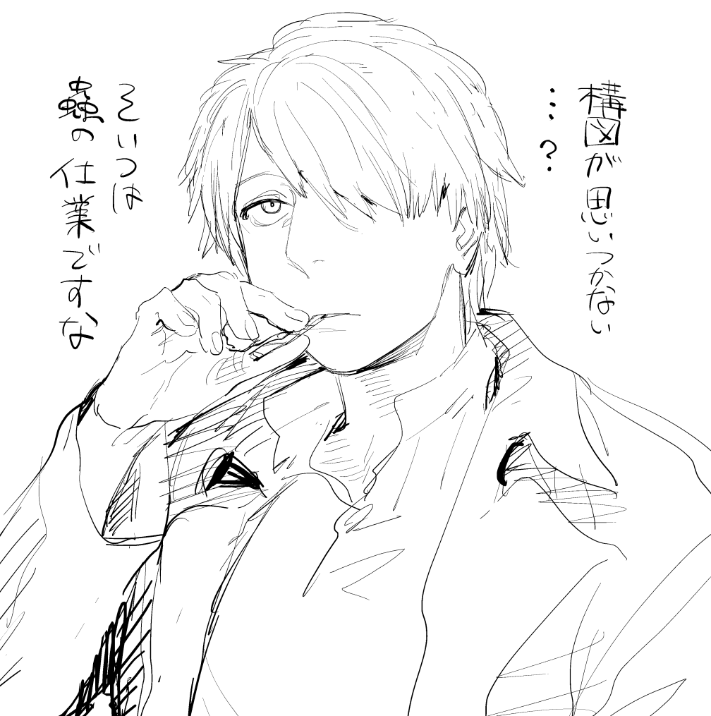 ギンコちゃん助けて 