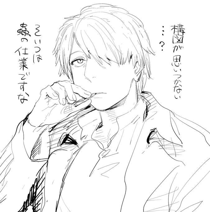 ギンコちゃん助けて 